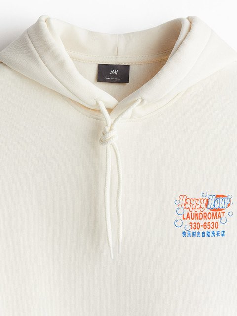 H&M Men Loose Fit Printed Hoodie